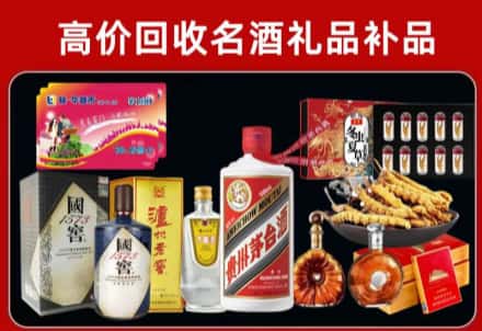河间回收80年茅台公司在哪？